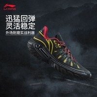 李宁桀骜2 丨beng轻弹科技篮球鞋男鞋透气网面舒适外场运动鞋 曜石灰/柠檬黄-5 黑雾 42
