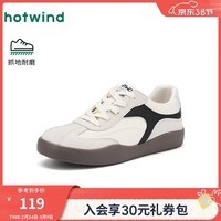 热风（Hotwind）银色德训鞋女款2026年春季新款百搭平底休闲鞋轻便软底女鞋子