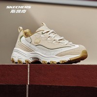 斯凯奇38节礼物奶茶熊丨女鞋缤纷撞色休闲运动鞋跑步鞋增高老爹鞋13167