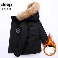 JEEP SPIRIT白鸭绒外套男女同款冬季保暖防风厚款防寒服休闲户外外套