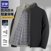 罗蒙（ROMON）男士立领休闲夹克2026春季新款商务休闲防风茄克衫男装上衣 黑色 XL (180)