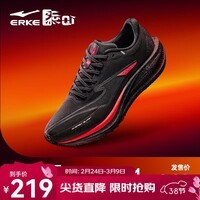 鸿星尔克极风2.0跑步鞋新款专业竞训跑鞋缓震运动鞋体测男鞋竞速跑鞋 黑天鹅 正黑（男） 【秋冬版】 42