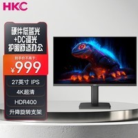 HKC 27英寸 4K超清 IPS HDR400 旋转升降 硬件低蓝光 DC调光不闪屏  三微边可壁挂电脑显示器L272U