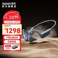 南卡（NANK）【代旭同款】Runner Pro5骨传导游泳蓝牙耳机开放式运动无线耳机跑步骑行不入耳通话降噪 深灰色