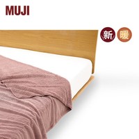 MUJI暖柔 薄绒毛毯 毯子盖毯 红紫色 140×200cm