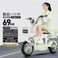 新日（Sunra）电动自行车 新国标小乐果京东自营电动车电动自行车长续航成人电瓶车家用代步电车绿