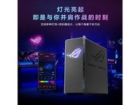 ROG魔盒Pro 三频WiFi7电竞路由器 无线万兆路由全屋wifi7 BE12000MAimesh随心组网路由