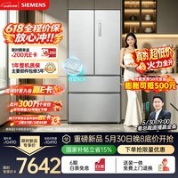 西门子(SIEMENS)冰立方3.0 502L多门冰箱家用 自动制冰 智能平嵌 全域抗菌净味 大容量抗冷凝 KF89BV163C