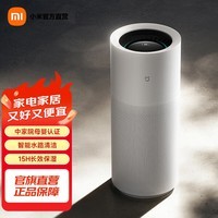 米家小米母婴级无雾加湿器3Pro 家用卧室大容量婴儿孕妇空气加湿器1500mL/h CJSJSQ01MX礼品保湿送女生 米家无雾加湿器3Pro