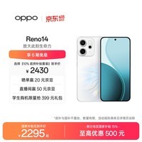 OPPO Reno14 16GB+512GB 人鱼姬 高清长焦实况 全新小直屏Live图 AI拍照5G智能手机 学生游戏 国家补贴