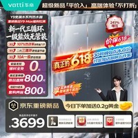 华帝【保价618】【超一级能效无冷凝水三循环i12579E】16升10A一级恒温245%增压燃气热水器天然气Y9Max