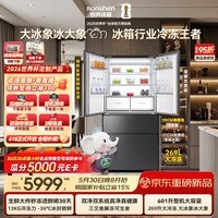 容声大冰象601L法式多门冰箱2026新款双系统超薄嵌入式一级能效灰国家补贴BCD-601Q50FZLBD世界杯定制