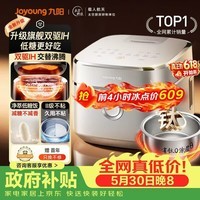 九阳（Joyoung）【价保618】【升级旗舰双驱IH高纯钛】炫饭煲不粘0涂层4L家用3-4人电饭煲316L内胆国家补贴 40N1U