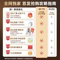 美的(Midea)【爆款升级】调因师全自动咖啡机新品冷热双萃研磨一体机家用意式浓缩磨豆机MA-ACCXE15七夕礼物