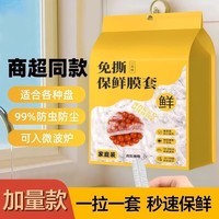 Kaooseen清洁用具一次性防尘罩强韧不易破加大壁挂式一次性清洁用品 壁挂式【1包500只】