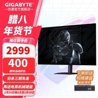 技嘉(GIGABYTE)27吋W-OLED 2K电竞显示器 240Hz OLED Care笔记本扩展屏KVM切换 MO27Q28GR/镜面屏/2K/280Hz