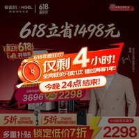 安吉尔净水器家用直饮 洗菜水6.3L/min 8年长效RO膜反渗透 航天净水科技 哪吒高速1200G全厨大水量净水机 【重磅新品】哪吒高速1200G同系列热销45万+