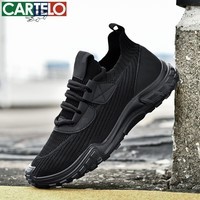 卡帝乐鳄鱼春夏新款男鞋时尚休闲运动鞋男士低帮透气网面鞋潮流百搭鞋子 黑色 40