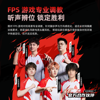 弱水时砂炽天使【AG无畏契约推荐】四模游戏耳机头戴式电竞专用三角洲FPS游戏听声辨位7.1蓝牙无线HiFi有线