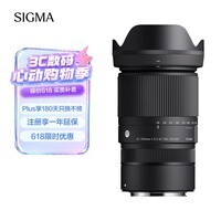 适马(SIGMA)16-300mm f3.5-6.7 DC OS |Contemporary 半画幅 远摄变焦镜头 旅游风光人像(RF卡口)