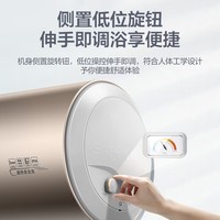 海尔(Haier)电热水器40/50/60/80升补贴免费上门安装速热金刚三层内胆搪瓷节能省电防电墙专利统帅 40L 2200W 海尔出品一级能效速热大水量