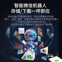 智小惠 WITXIAOHUI私有云A3 四核nas网络存储家庭个人云硬盘柜服务器相册备份文件同步手机平板扩容单盘入门级 A3 Pro黑色 【4+32G 支持3.5寸硬盘】