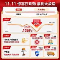 统帅（Leader）海尔智家出品波轮洗衣机全自动 10KG 手搓2.0 直驱变频 省水省电 1级能效XQBL100-FBZ668 换新补贴