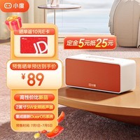 小度Sound 标准版【超能小度】 智能音箱 高品质声学 蓝牙电脑桌面音响 闹钟早教机 老人小孩送礼