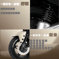 爱玛电动摩托车 爱玛辉腾电动车自营京东夏季电瓶车长续航爱玛电动车官方旗舰店京东电动摩托车璀璨白