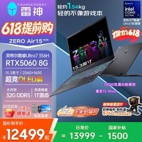 雷神ZERO Air15小轻龙旗舰电竞游戏本15.3英寸轻薄便携5060独显设计师笔记本电脑 U7-356H|5060|OLED屏 黑色 32G内存/1T固态