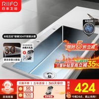 日丰日丰水槽大单槽厨房洗碗槽洗菜盆304不锈钢水槽多功能台下盆水池 70*45cm压纹3MM加厚(不含龙头)