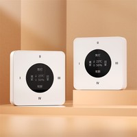 领普智能无线开关KS1Pro屏显温湿度传感器智能联动免布线遥控开关 典雅白 KS1 Pro无线开关
