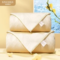 钱皇黄金丝贵族蚕丝被  100%桑蚕长丝 春秋被 3斤 200*230cm 黄色