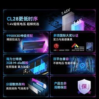 佰维（BIWIN）96G(48G×2)套装 DDR5 6000频率台式机内存条 时空行者DW100 RGB灯条(C28)白色AI PC电脑存储配件