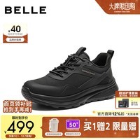 百丽厚底增高健步鞋男2026新款春季商场款户外休闲运动鞋8ZK01AM6 黑色 42