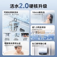 美的（Midea）电热水器60升/80升超薄双胆扁桶3300W【国家补贴】美的热水器UDpros/UDplus/UDpro/UD10max系列 60L 3300W 活水2.0 瞬热洗 UD10MAX 免换镁棒