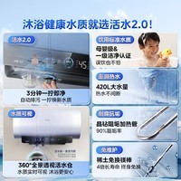 美的家用储水式电热水器 60升专利活水焕新舱免更换镁棒 美的热水器亲肤活水Q5S系列 国家补贴立諴20% 60L 3200W 自动清洗 一拧即净Q5SPro