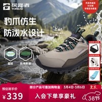 探路者（TOREAD）徒步鞋男防泼水登山鞋女户外跑步爬山超轻防滑耐磨防扭转运动鞋 极地白黑色-女款-TFAABM92762 38