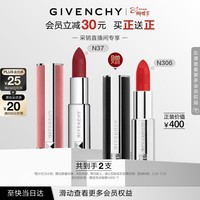 纪梵希（Givenchy）【采销直播间】粉丝绒N37蓝调正红口红唇膏 三八节女神生日礼物
