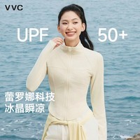 VVC成毅同款防晒衣502UV女防晒服防紫外线立领透气外套 烟白色 L