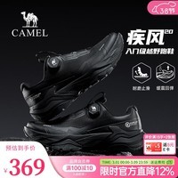 骆驼【CT疾风20】男鞋新款户外越野跑鞋男户外跑步鞋徒步男登山鞋子 G15AX48094 黑色 41