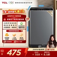 TCL 6.5KG波轮洗衣机全自动家用四重智控 洗衣机小型家电 XQB65-D01 灰色 波轮