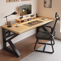 哗禾梧电脑桌家用工作台办公桌双人书桌电竞桌小户型出租房简约写字桌子 【25mm实木桌面】黑架+浅胡桃 120*60*75CM