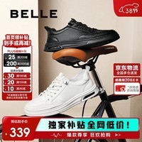 百丽时尚百搭小白鞋男鞋一脚蹬休闲板鞋A1920AM5 白色 44