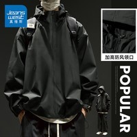真维斯（Jeanswest）连帽冲锋夹克秋季三效合一户外防风防水耐磨登山运动青少年外套GW 黑#ZS纯色 5XL