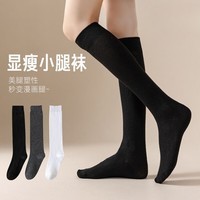 佐巴伦新款日系jk黑色小腿袜廋腿袜子女春秋款过膝袜ins潮纯色微压袜子 黑+白+浅灰（小腿袜） 3双 均码