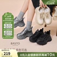 百思图2025秋季【柔软内里】老爹鞋时尚休闲运动厚底增高女鞋D3656CM5 深灰色 34