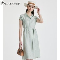 帕罗（PALUOPO）【重磅提花】100%桑蚕丝连衣裙女春夏季缎面真丝a字中长裙 浅绿 L (165/88A)