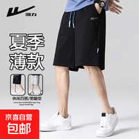回力（Warrior）运动短裤男夏季男裤子男冰感速干五分裤休闲裤跑运动裤男 黑色 XL