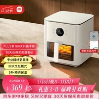 米家小米智能空气炸锅P1 家用多功能电炸锅 烤红薯薯条鸡翅免翻面 透明可视化 厨房台式大容量6.5升